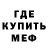 Метадон белоснежный Alex Nesteruk