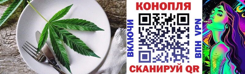 Еда ТГК марихуана  Сольвычегодск 