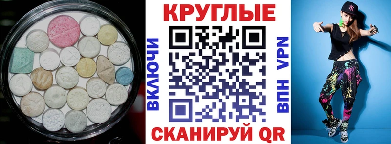купить закладку  Сольвычегодск  ЭКСТАЗИ Philipp Plein 