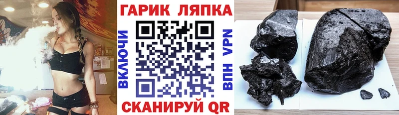 гидра рабочий сайт  Сольвычегодск  ГАШИШ ice o lator  сколько стоит 