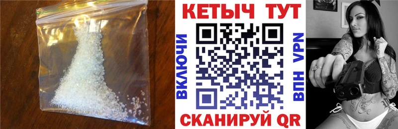 Кетамин VHQ  Сольвычегодск 