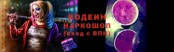 эйфоретик Абдулино