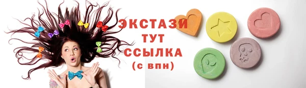 прущие грибы Алексин