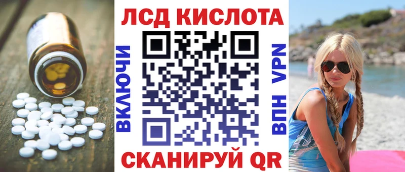 ЛСД экстази ecstasy  гидра ONION  Сольвычегодск 