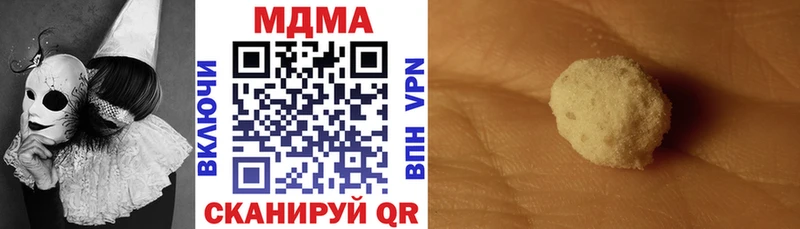 MDMA Molly  Сольвычегодск 