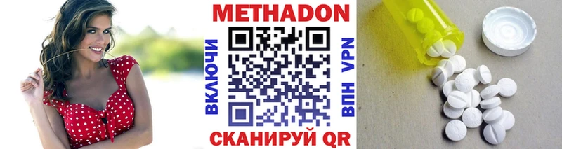 МЕТАДОН VHQ  ссылка на мегу как войти  Сольвычегодск 