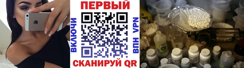 МЕТАМФЕТАМИН Methamphetamine  где купить наркоту  блэк спрут рабочий сайт  Сольвычегодск 